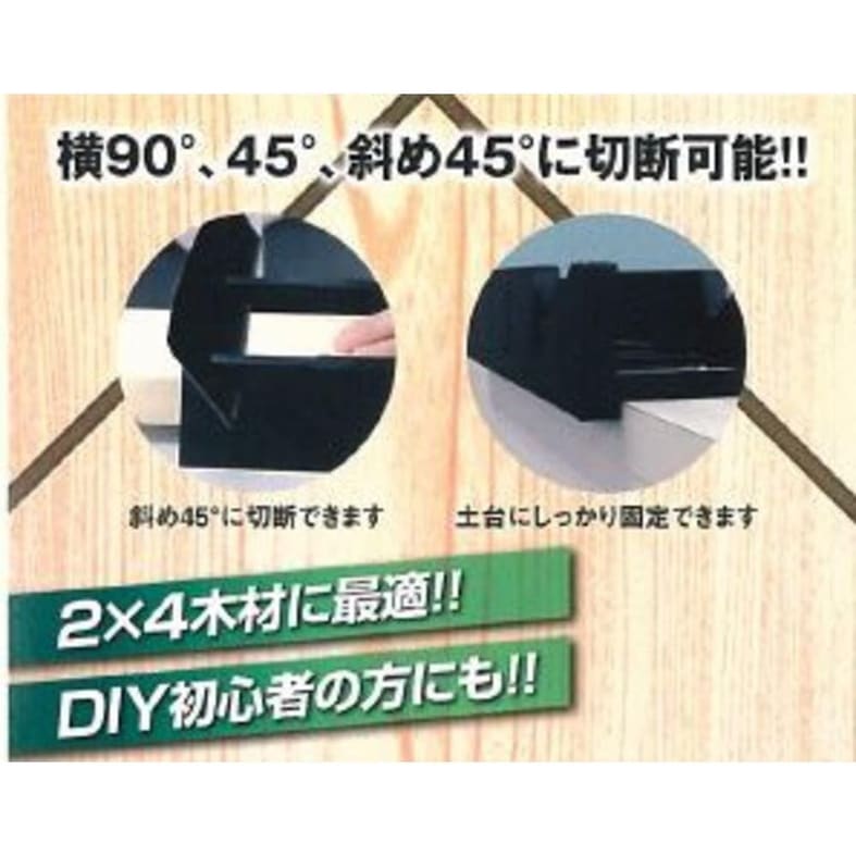 ウイザ WIZA マイターボックス GTMB-3 アークランズ | 工具,大工