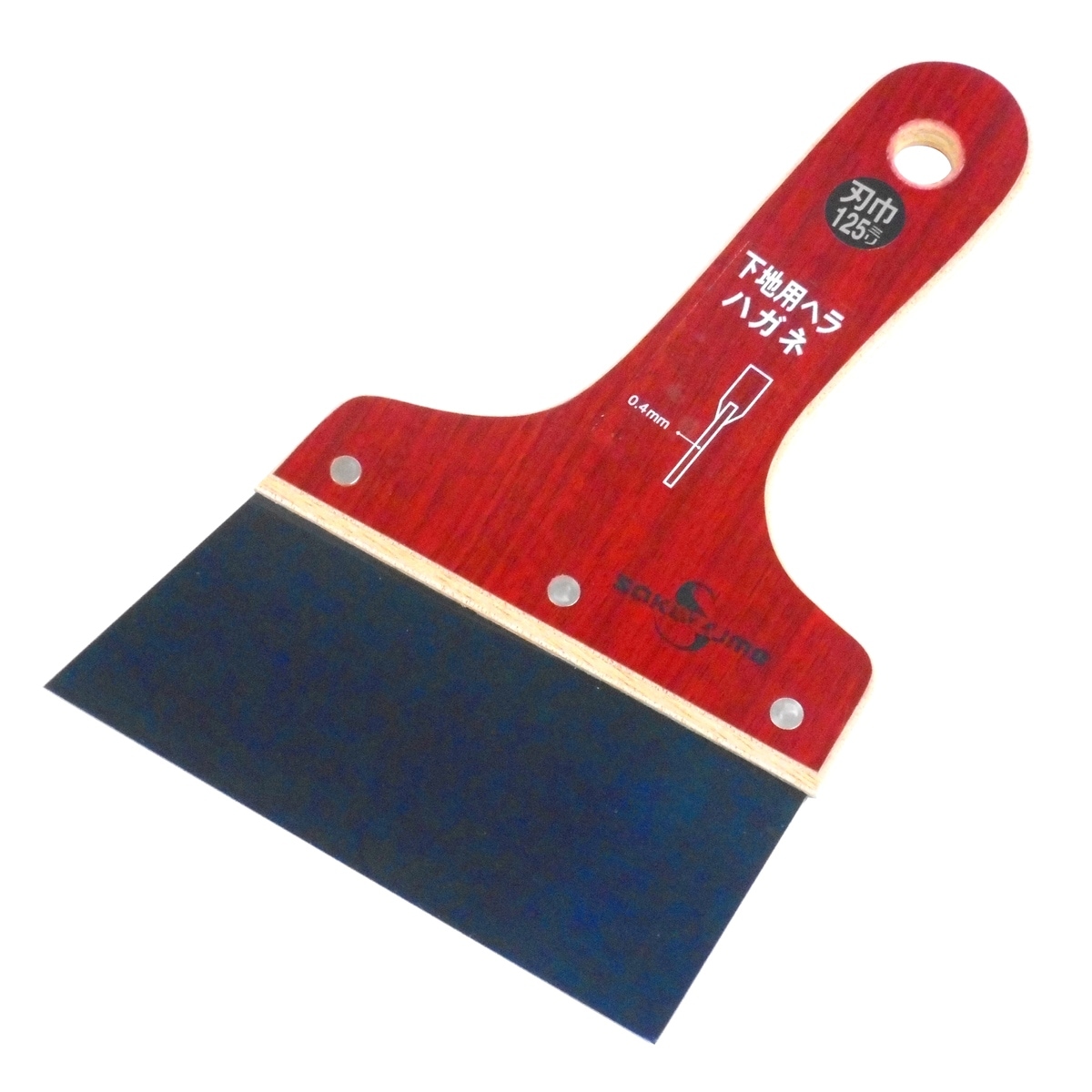 sakazume サカヅメ SS下地用ハガネヘラ 125mm SE-4