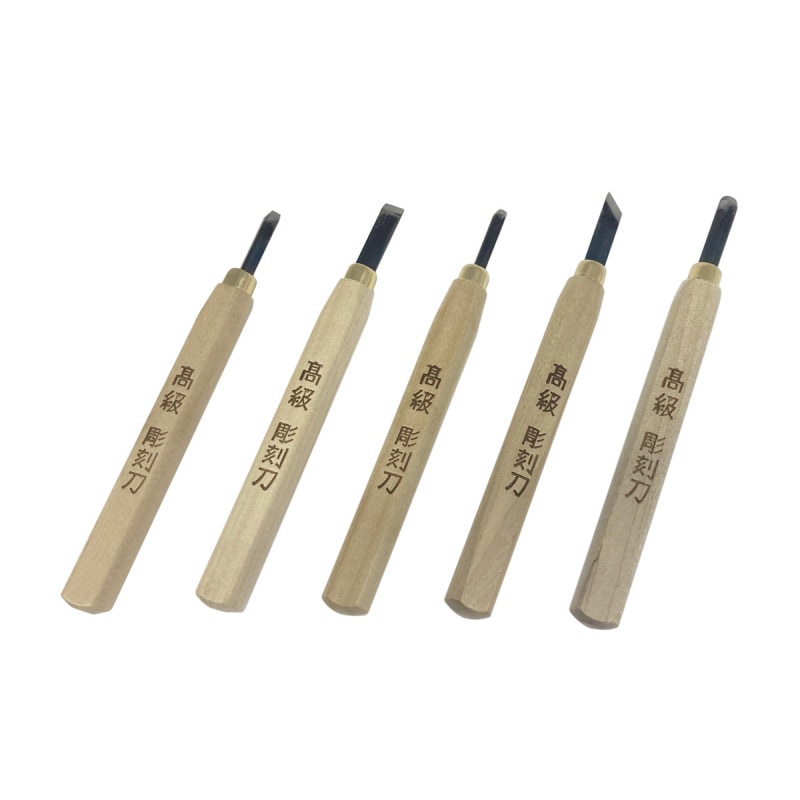 彫刻王　ビニールケース入　彫刻刀セット　5本組