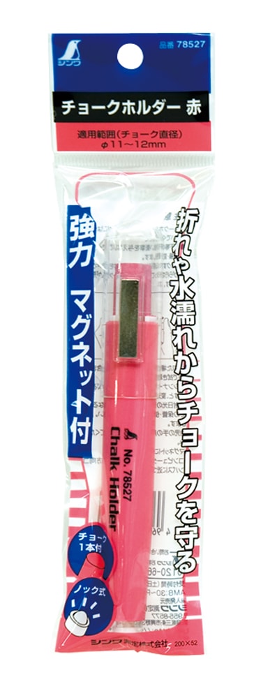 シンワ測定 チョークホルダー 赤 78527 | 工具,大工道具,鉛筆