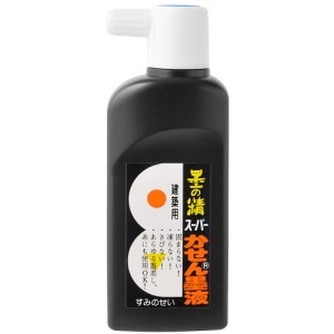 墨運堂　墨の精　スーパーかせん墨液　建築用　180ml 　[13405]