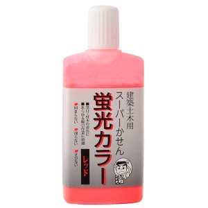 墨運堂 建築土木用 スーパーかせん 蛍光カラーレッド 60ml 13431