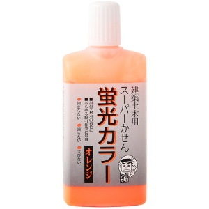 墨運堂　建築土木用　スーパーかせん　蛍光カラーオレンジ　60ml　[13432]