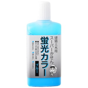 墨運堂　建築土木用　スーパーかせん　蛍光カラーブルー　60ml　[13435]
