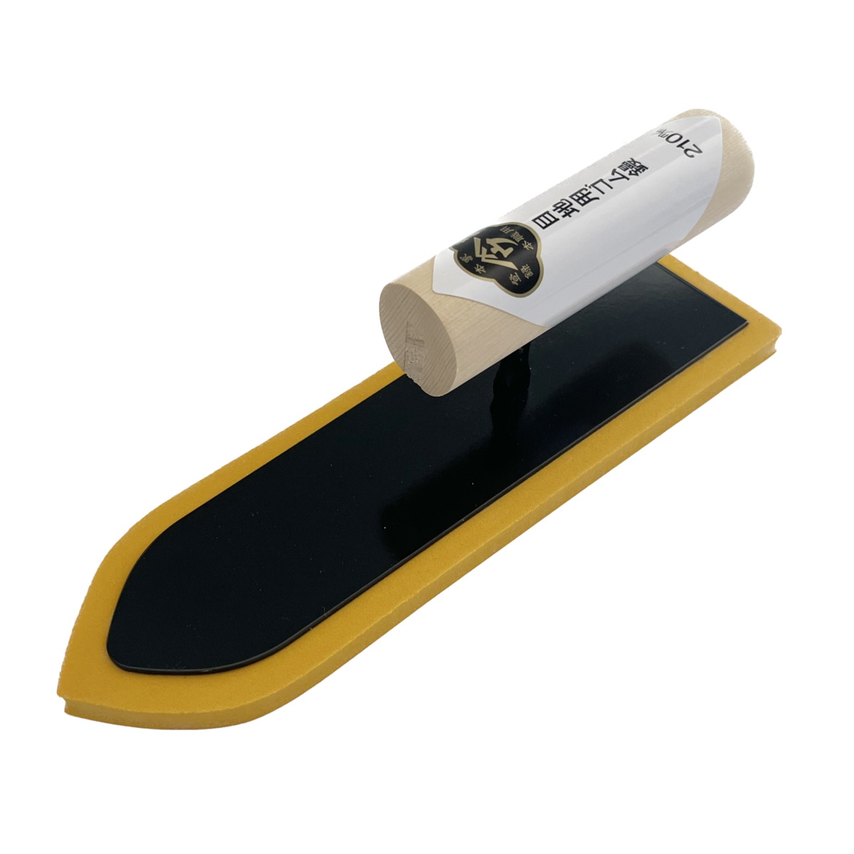 まきでこさま　ご確認用 小阪鏝 こさかこて ヤマウ 目地用ゴム鏝 呼び寸法210mm | 工具