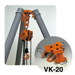 【送料無料】バイタル工業 Vハンガー 2トン用 VK-20
