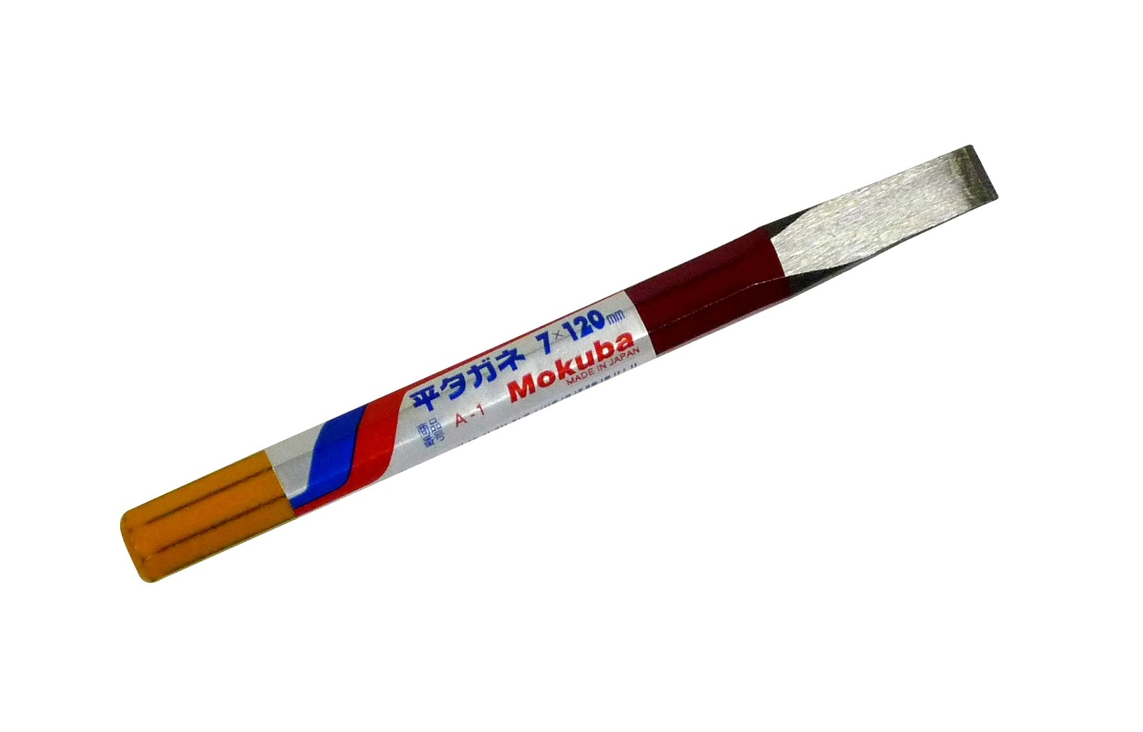 Mokuba 平タガネ 7×120mm A-1 | 工具,土木・左官用品,タガネ・チゼル,平タガネ | アークランズオンライン