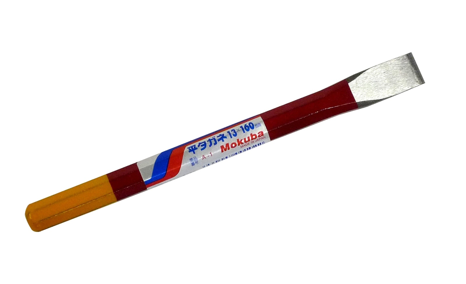 Ｍｏｋｕｂａ 平タガネ 13×160ｍｍ A-1