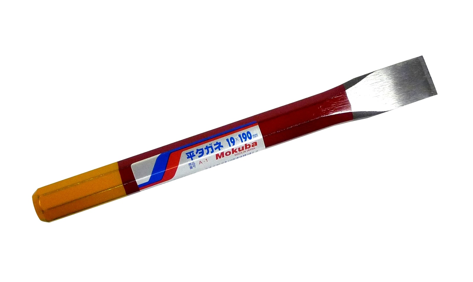 Mokuba 平タガネ 19×190mm A-1 | 工具,土木・左官用品,タガネ・チゼル,平タガネ | アークランズオンライン