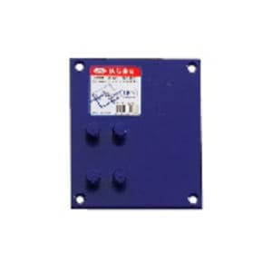 小山刃物 モクバ 鉄筋曲板 13mm D-1