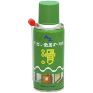 AZ エーゼット 引き出し敷居すべり剤 180ｍｌ 070