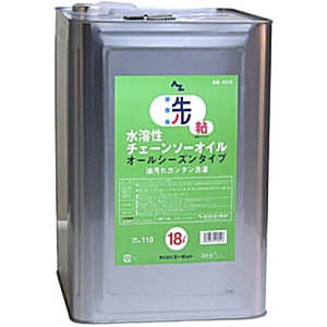 【送料無料】AZ エーゼット 水溶性チェーンソーオイル 18Ｌ W218