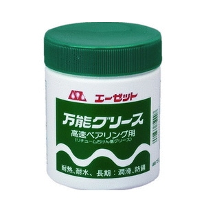 AZ エーゼット 万能グリース [高速ベアリング用] 500g [750] | 工具