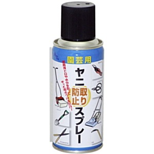 AZ エーゼット 園芸用ヤニトリ・防止スプレー180ml F802 | 工具,防