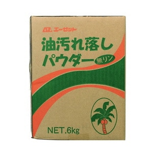 AZ エーゼット 油汚れ落しパウダー 988 6kg