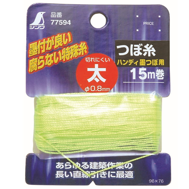 シンワ測定 つぼ糸 ハンディ墨つぼ用 太 15M巻 77594