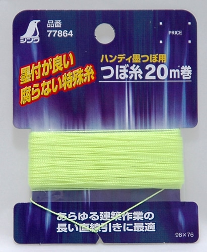 送料無料】誠和 ハウス巻上げ換気装置 くるっ子 50m用 | 園芸・農業