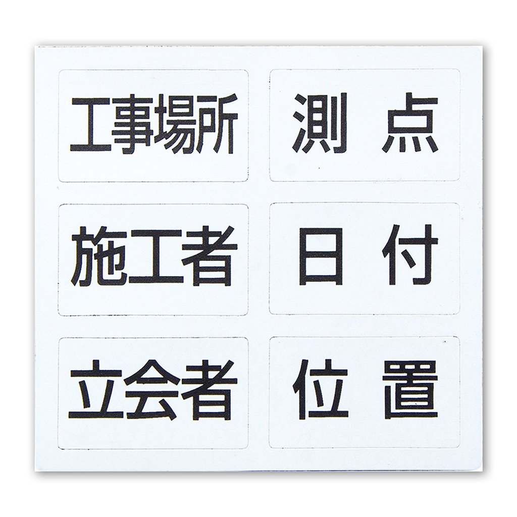 メーカー欠品中 次回3月中旬入荷予定です　シンワ 項目マグシート 6種 ホワイトボードミニ 伸縮式 ＭＣＷ14Ｘ17用 78427