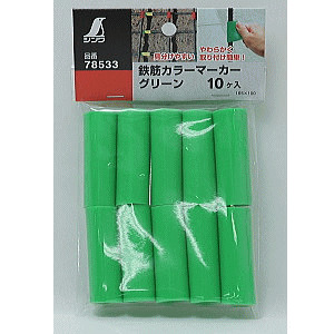 シンワ測定 鉄筋カラーマーカー ブルー 10ヶ入 78534 | 工具,土木