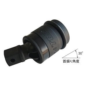 TOP トップ工業 インパクト用ユニバーサルジョイント ショートタイプ PUN-4S