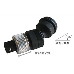 【送料無料】TOP トップ工業 インパクトレンチ用 ユニバーサルワンタッチアダプター EPA-4U