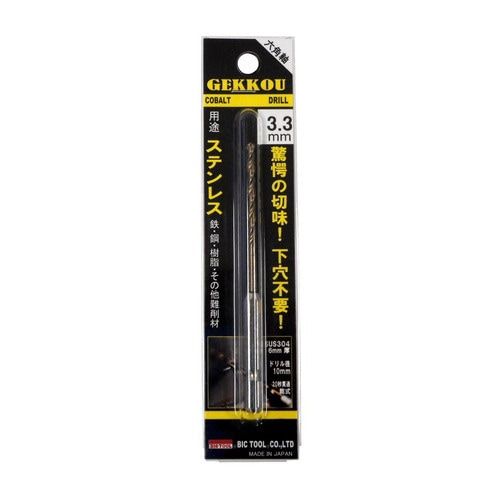 BIC TOOL 六角軸月光ドリル 3.3mm 6GK3.3 | 工具,先端