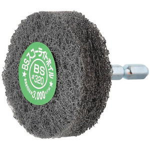 イチグチ BS六角軸 フラップホイル 【50MM】#120 ［No.50526