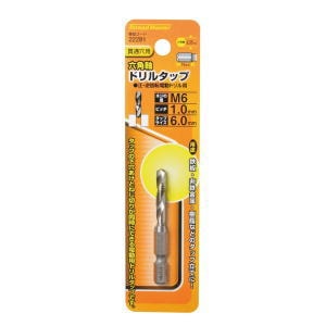 Thread Master スレッドマスター 貫通穴用 六角軸ドリルタップ M6
