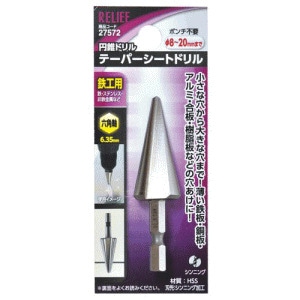 φ51mmドリル s-l1600.jpg