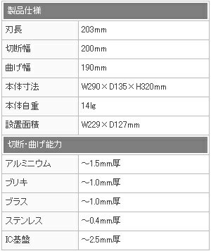 送料無料】ミスターマイスター Mr.Meister ミニシャーベンダーMSB-8