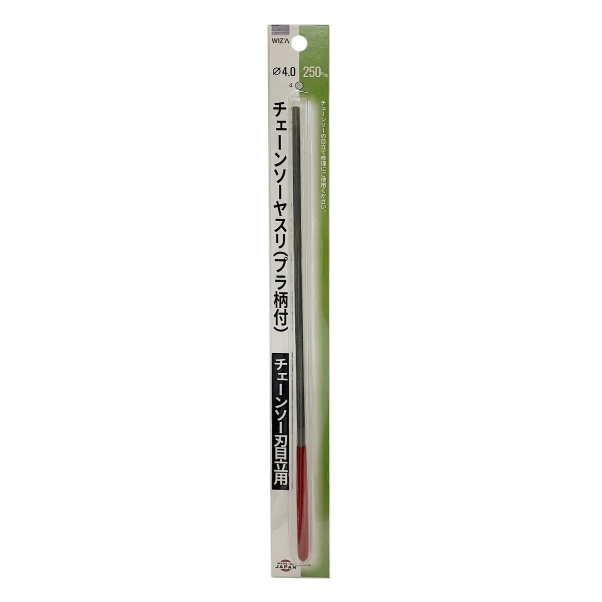 ウイザ WIZA チェーンソーヤスリ プラスチック柄付 φ3.5mm 10-2 アークランズ