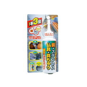 液体研磨剤の通販 アークランドオンライン 液体研磨剤の通販 アークランドオンライン