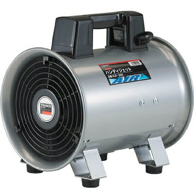 送料無料】TRUSCO[トラスコ] ハンディジェットファン 軸流ファン／ハネ  