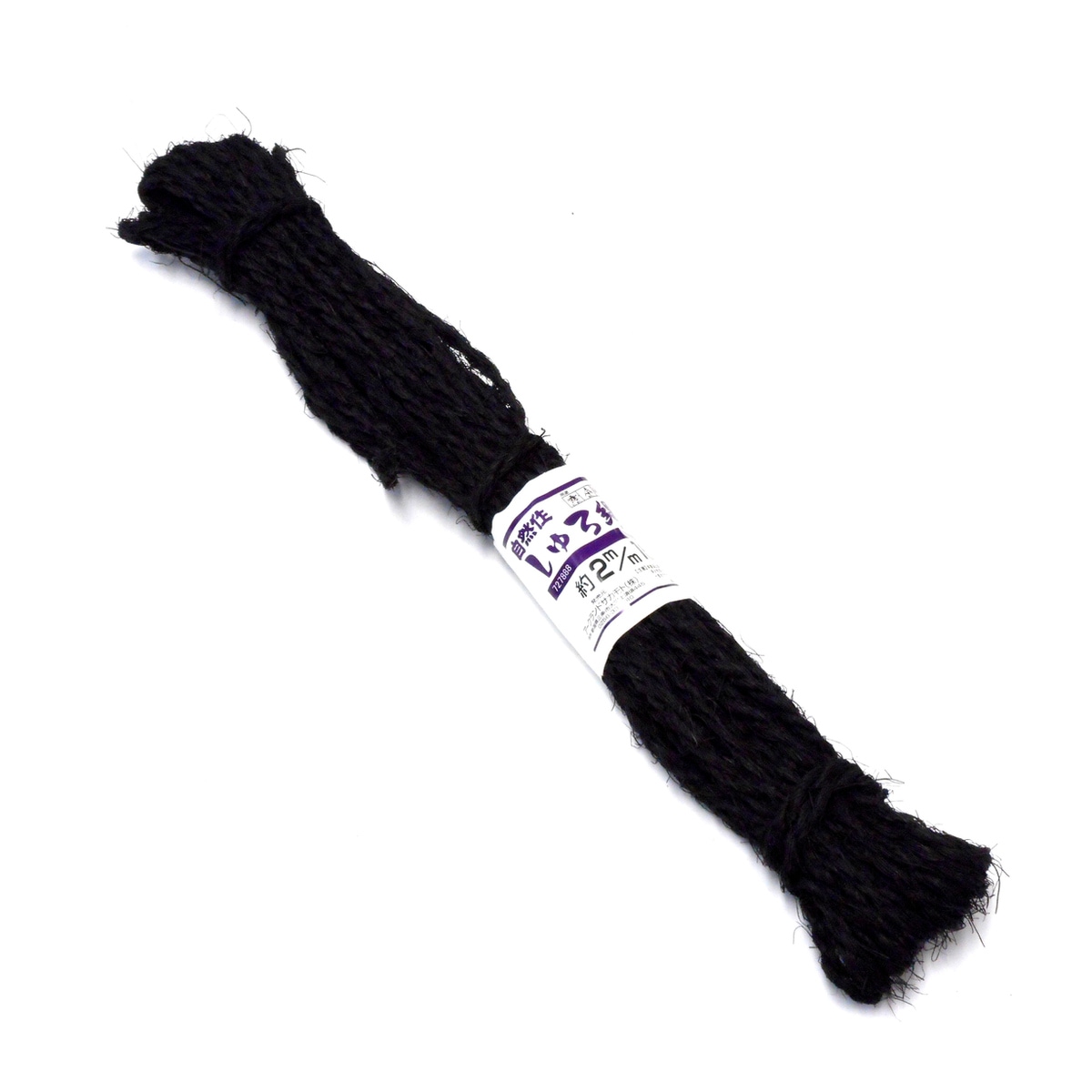 自然作 しゅろ縄 黒 2mm×15m アークランズ