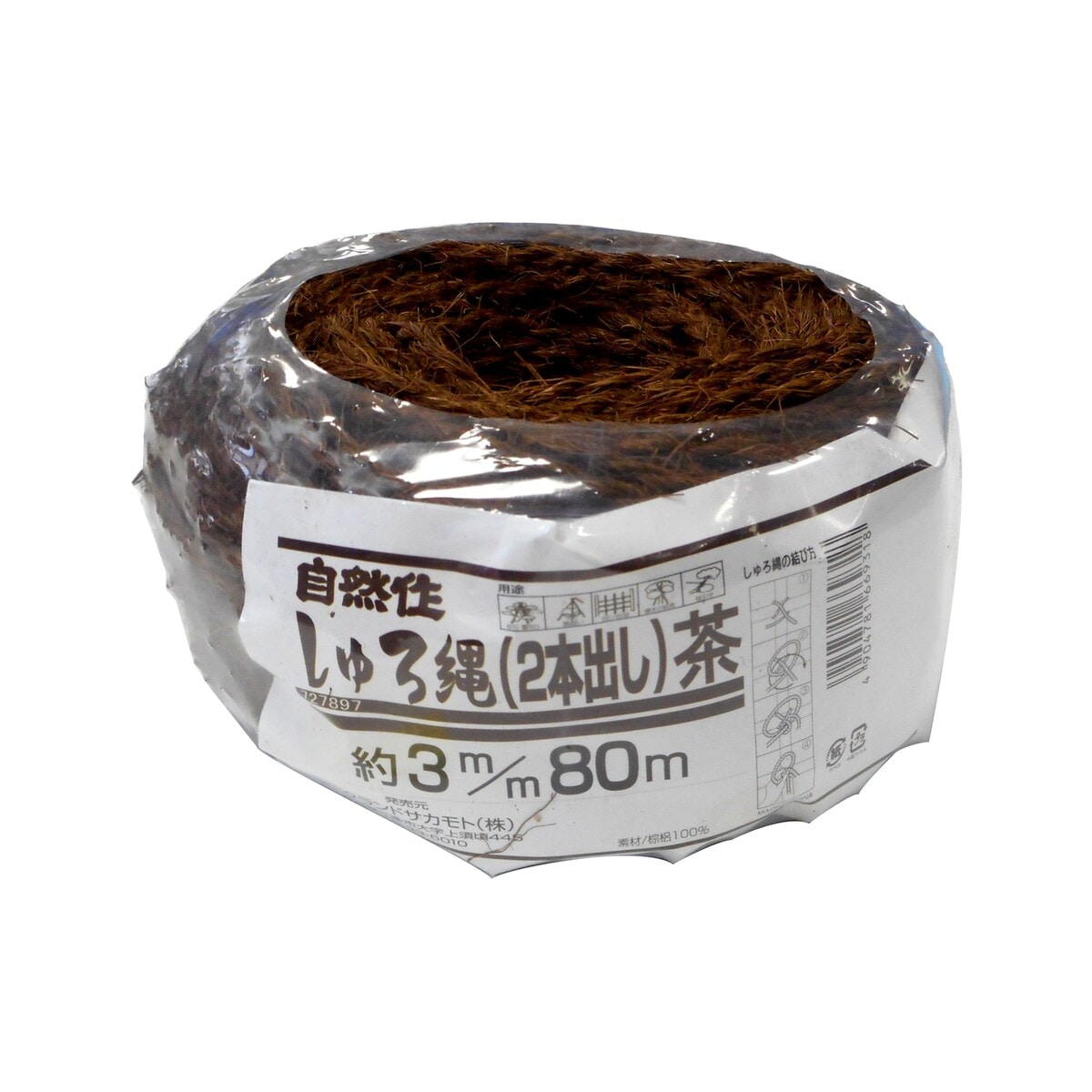 自然作 しゅろ縄 2本出し 茶 3mm×80m 玉巻タイプ アークランズ