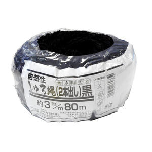 自然作 しゅろ縄 2本出し 黒 3mm×80m 玉巻タイプ アークランズ