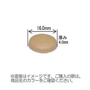 ダンドリビス　Zキャップ　Cボックス　オレンジ　Z816