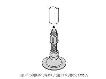 矢崎化工 イレクター アジャスターボルト Aセット EF－1217A