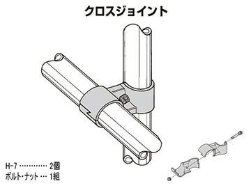 矢崎化工 イレクター メタルジョイント 4セット HJ－6 S4