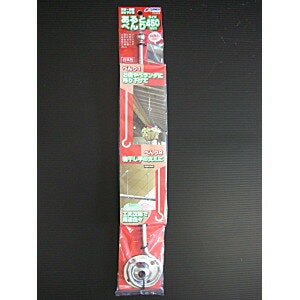 サンカ あるとべんり 450mm TW-2022