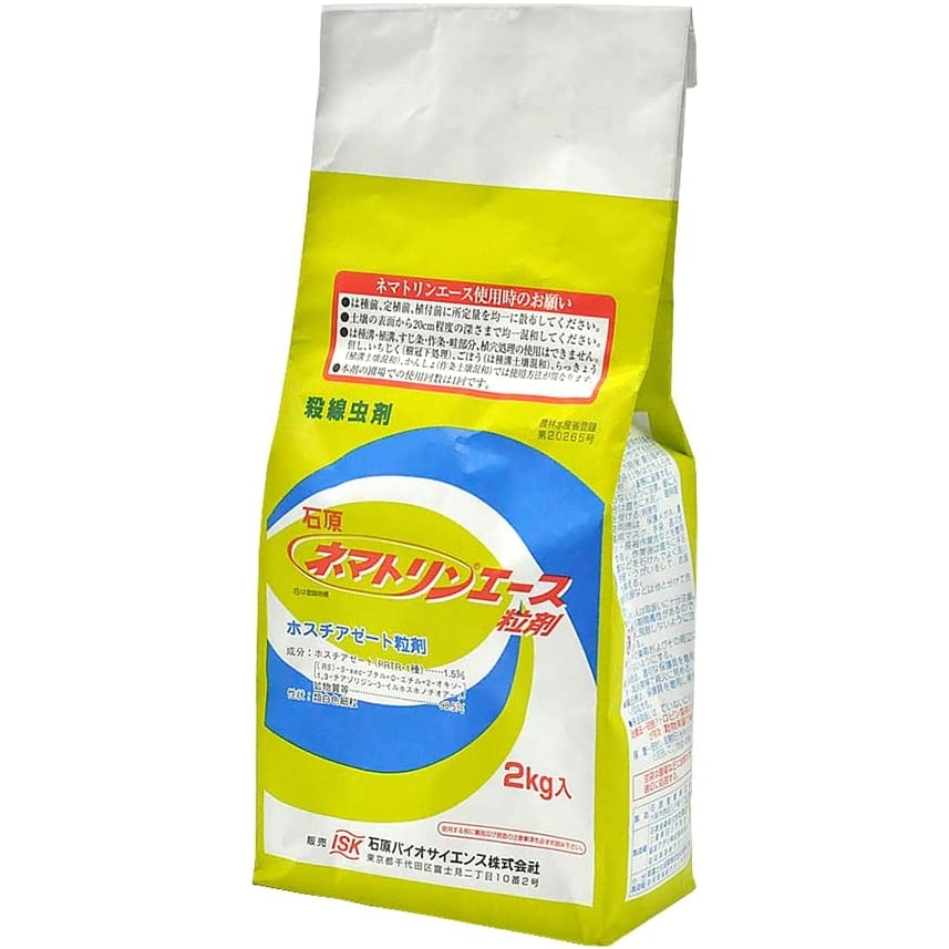 ネマトリンエース粒剤 2kg | 農薬・肥料・用土,農業用薬品,殺虫,粒剤