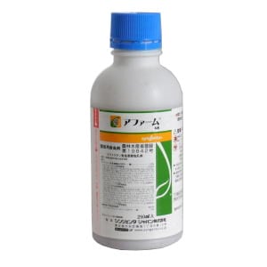 【送料無料】アファーム乳剤 250ml