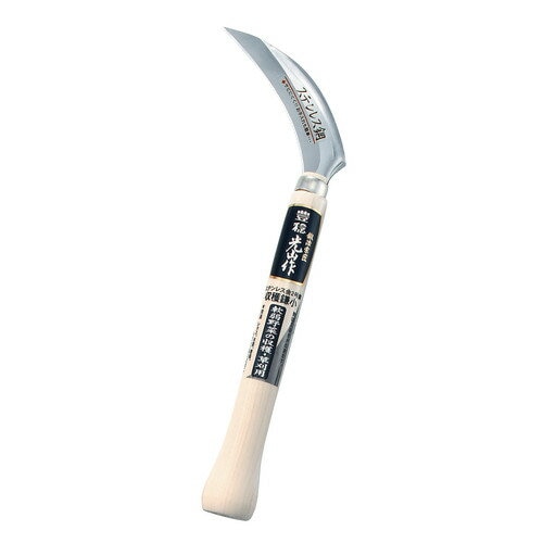 豊稔企販 豊稔光山作 ステン金2号鋼収穫鎌 小 HTS-1100