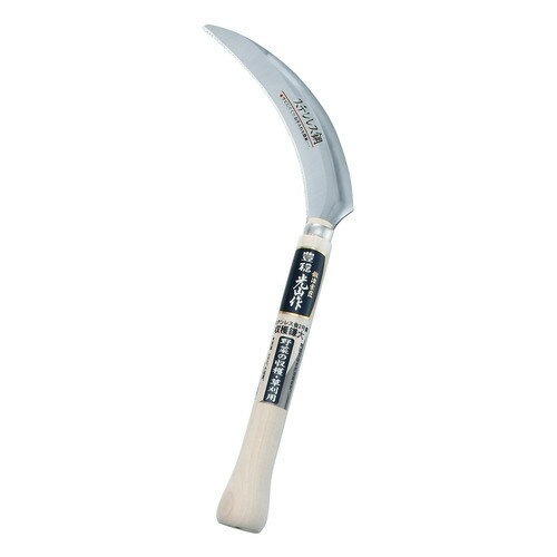 豊稔企販 豊稔光山作 ステン金2号鋼収穫鎌 大 HTS-1815