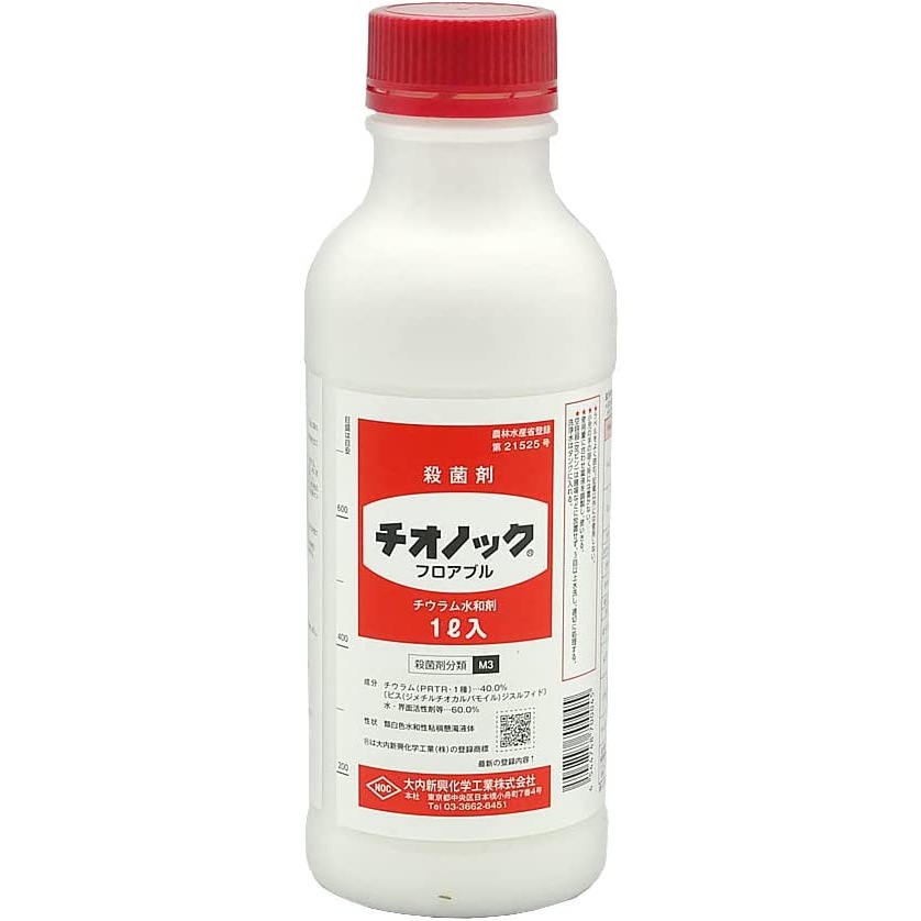チオノックフロアブル 1L | 農薬・肥料・用土,農業用薬品,殺菌,水和剤