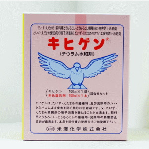 米澤化学　キヒゲン　100g