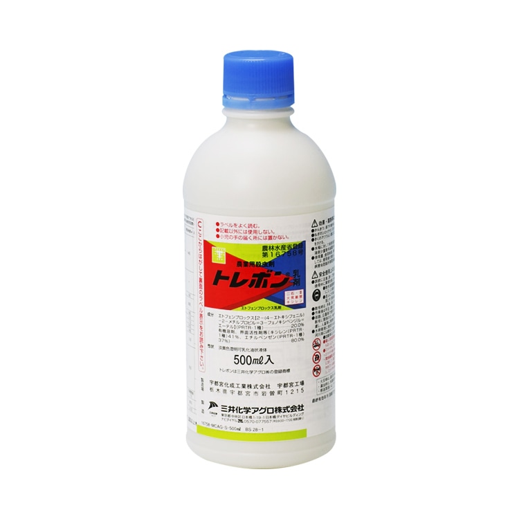 【送料無料】トレボン乳剤 500ml