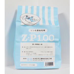 ねずみʢ•·̫•ʡ 楽天市場】強力野ネズミ殺鼠剤Z・P1.00 1kg : 農家の店 みのり
