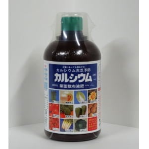 アミノール化学　カルシウムエキス　500ｍｌ