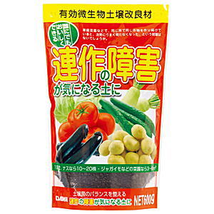 大和 連作の障害が気になる土に 600g